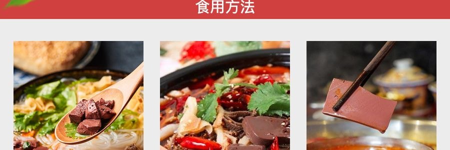 【火锅冒菜必备】线上独家鸭血豆腐 盒装 300g