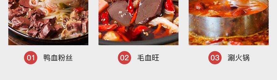 【火锅冒菜必备】线上独家鸭血豆腐 盒装 300g