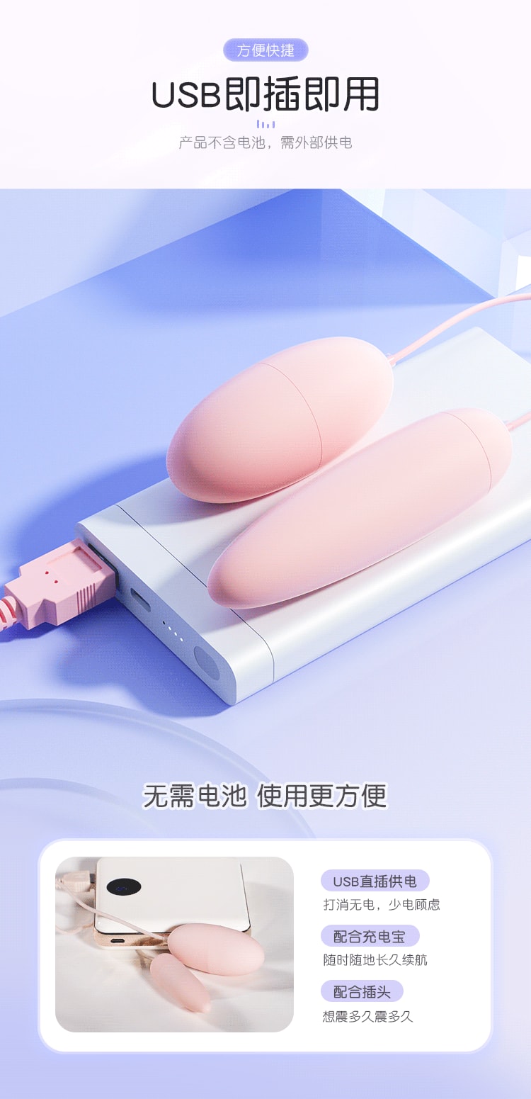 中國 謎姬 新品 蜜潮USB按摩器 舌舔三跳蛋 粉紅款 房事調情用品