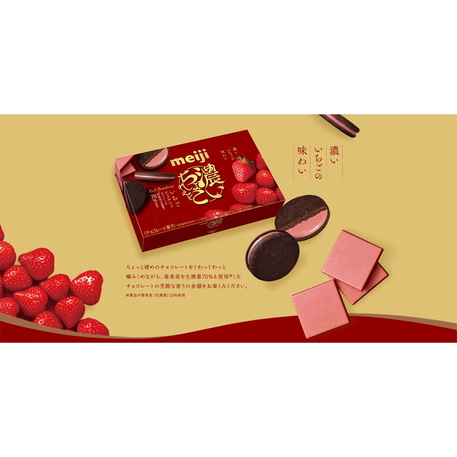 【日本直郵】日本 MEIJI明治 草莓夾心巧克力餅乾 草莓含量70% 6枚