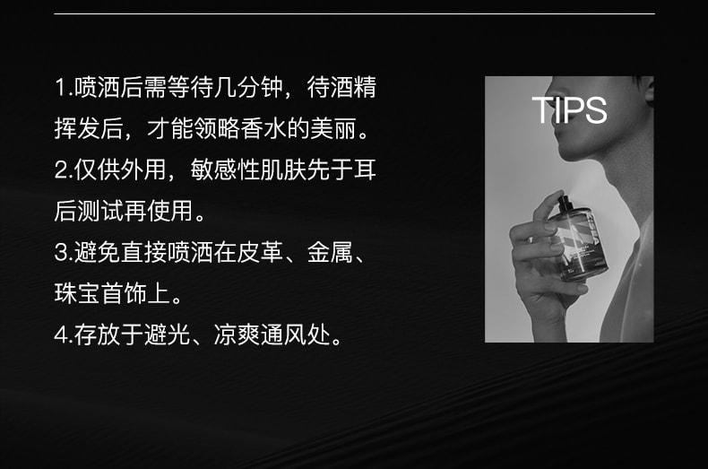 【中國直郵】 海洋至尊 海平線香水 男士持久留香淡香男用秋冬 100ml輕奢禮盒裝