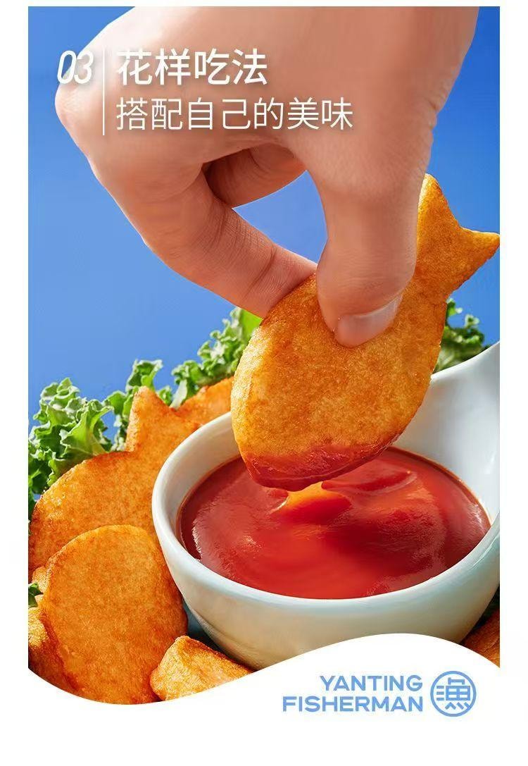 炎亭漁夫 辣味虎皮魚排 焦香入味 皮酥肉嫩 鹵香四溢 營養輕食好選擇 75g