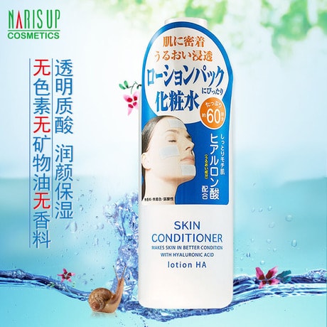 日本 NARIS UP 玻尿酸潤顏保濕化妝水 360ml