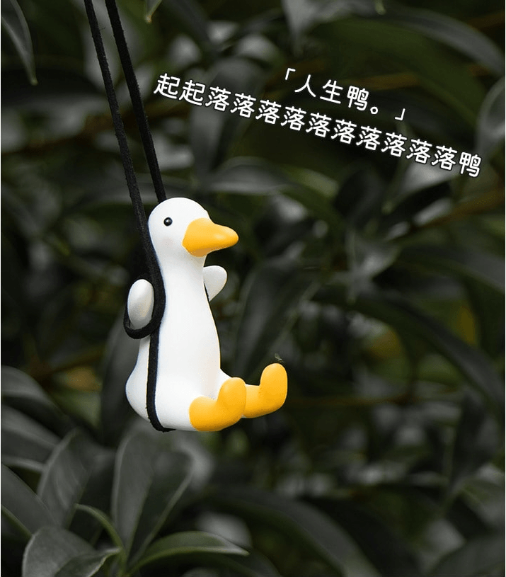 【中國直郵】 車載小烤鴨 汽車掛件可愛小鴨子香薰掛飾 車內後視鏡吊飾 創意裝飾 1個