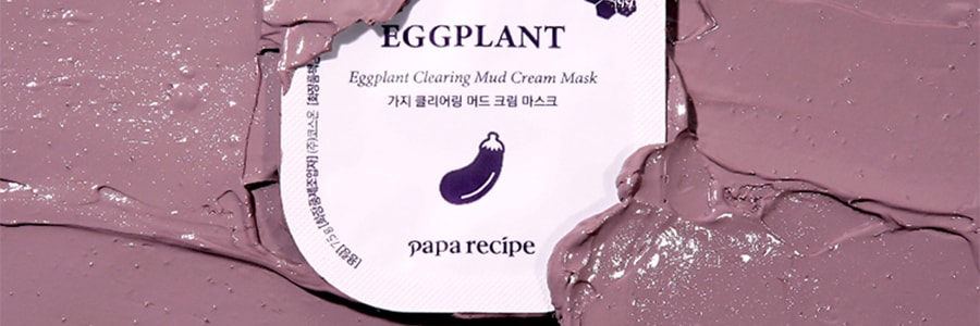 韩国PAPA RECIPE春雨 茄子清洁泥膜涂抹式面膜 收敛毛孔 去黑头粉刺 小布丁 10个装