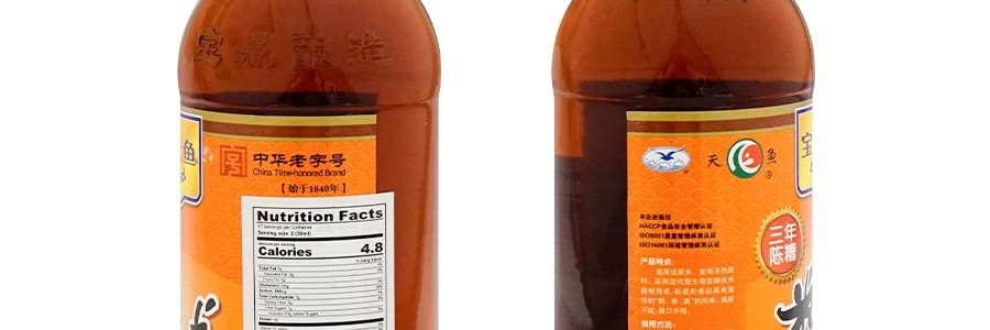 【中華老字號】寶鼎天魚 三年陳糟滷 滷汁調味料 500ml