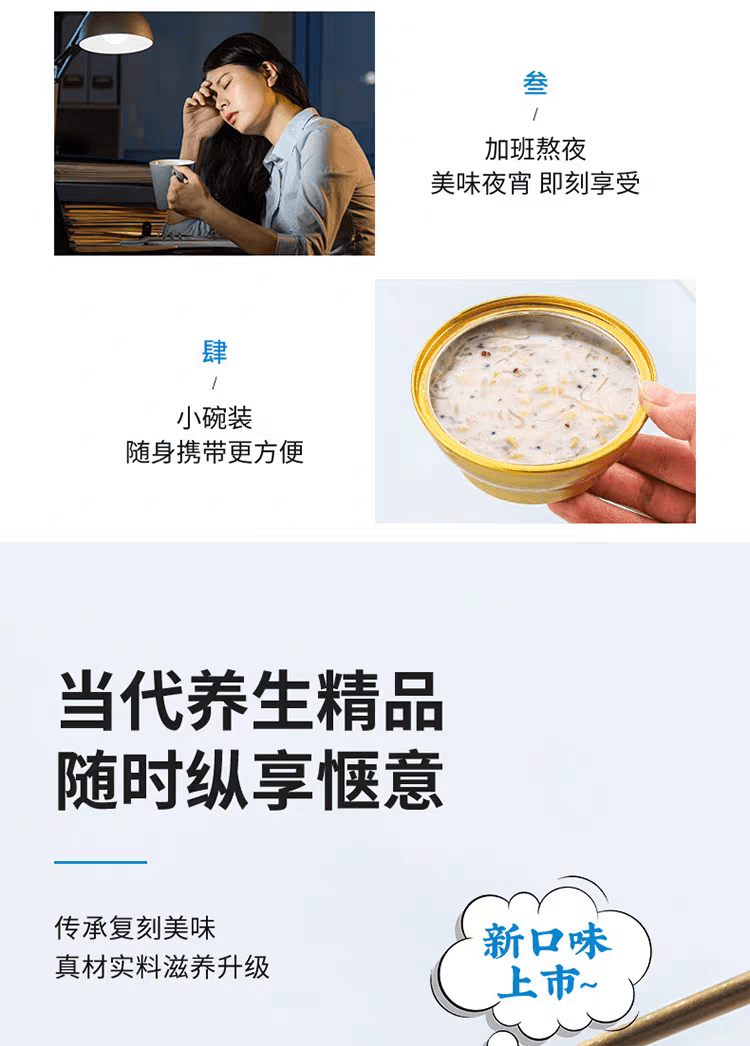 Bohu Hall Oat Thick Coconut Milk Bird's Nest Congee 160g