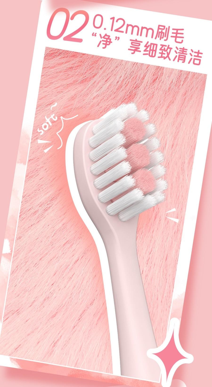 米客宝 贝 儿童软毛牙刷 3-12岁双重植毛 可爱小天使造型 5支装 -1套