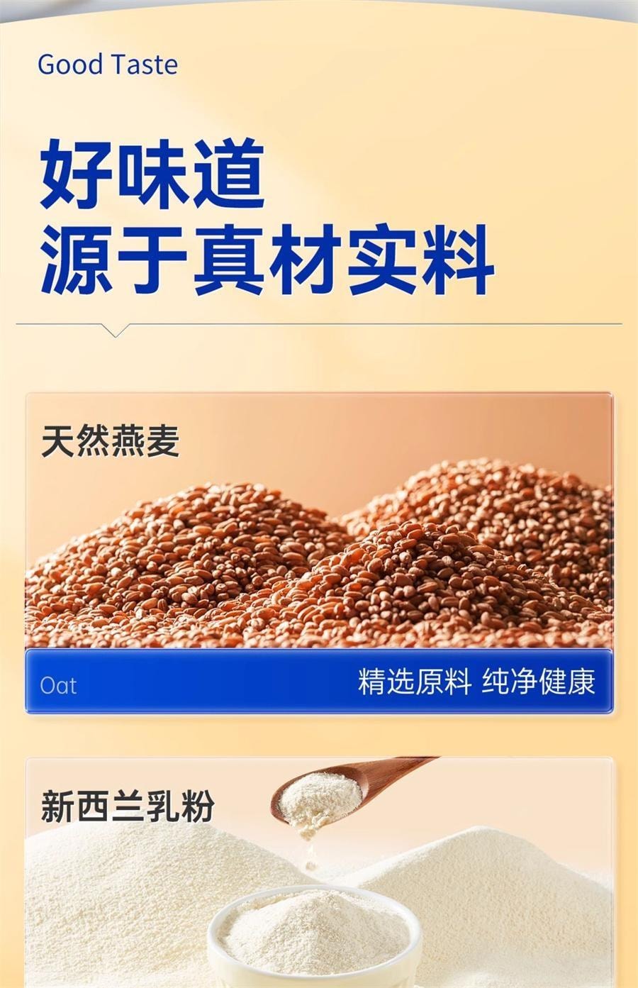 【中国直邮】 豪士 燕麦奶皮面包 健康早餐420g/箱