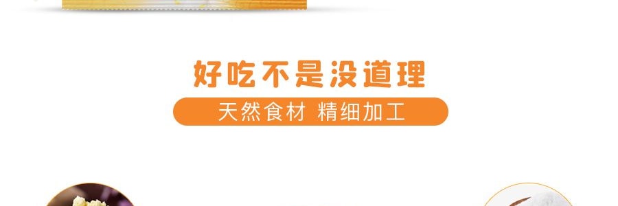 香港四洲粟一烧香脆粟米条龙虾味80g【经典港式风味】