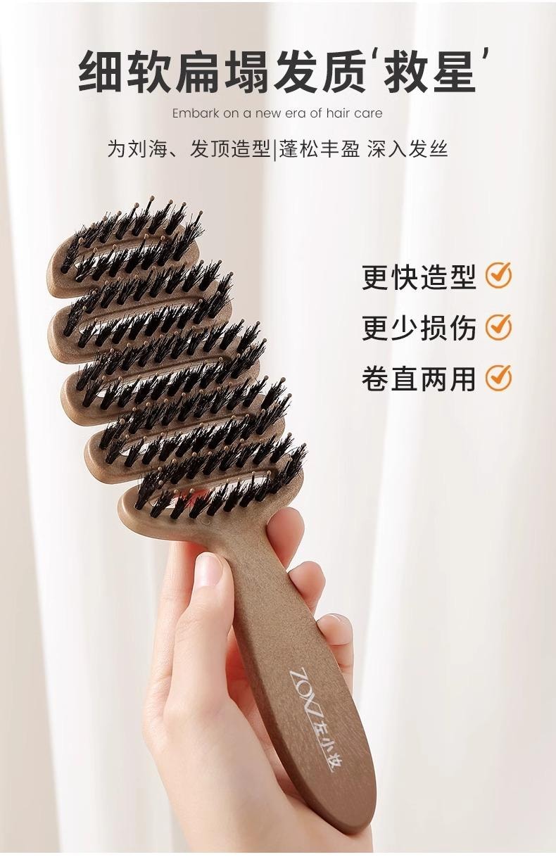Pine cone pig bristle hair care comb 1 piece fluffy styling creates high crown anti-static detangling comb.