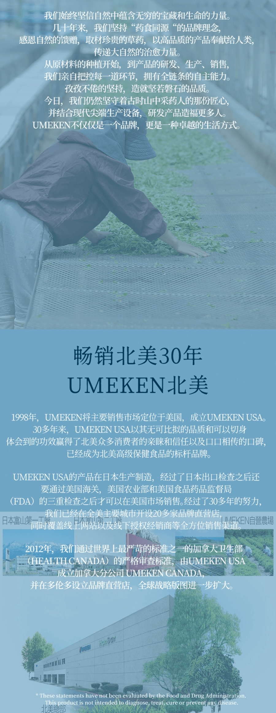 【日本產】UMEKEN 冲绳紫姜黄 1个月用量【外卖星人的养胃小救星🍱💊】【上班族的隐形护胃宝】【冲绳人长寿的秘密🌴拯救重口胃胀日常】【外食族必备】