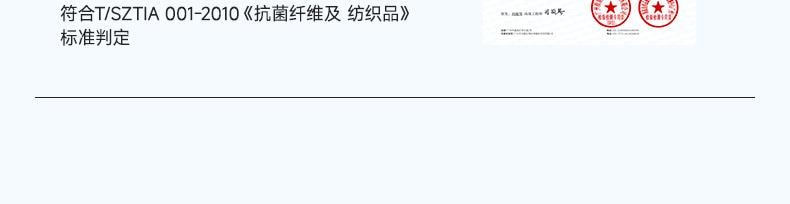 幸棉經典黑L碼收腹褲女中腰無痕美體塑身褲內褲婚紗安全褲小肚翹臀提臀褲