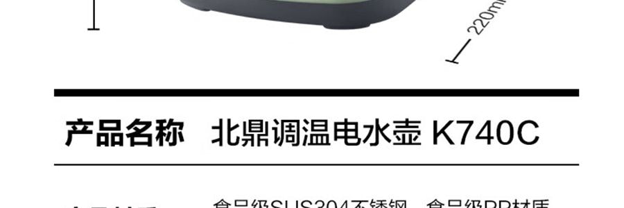 【立减$11到手价$98.99】BUYDEEM北鼎 调温电水壶 高颜值烧水壶K740 小鹅黄