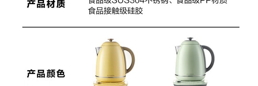 【立减$11到手价$98.99】BUYDEEM北鼎 调温电水壶 高颜值烧水壶K740 小鹅黄