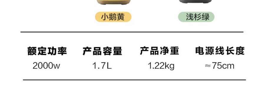 【立减$11到手价$98.99】BUYDEEM北鼎 调温电水壶 高颜值烧水壶K740 小鹅黄