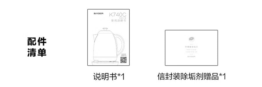 【立减$11到手价$98.99】BUYDEEM北鼎 调温电水壶 高颜值烧水壶K740 小鹅黄