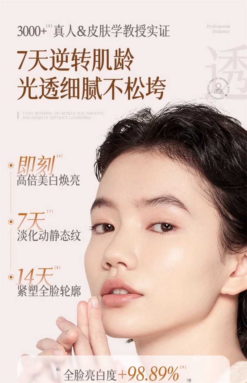【中国直邮】 儒意 熊果苷爽肤水发光水 补水保湿去黄提亮收缩毛孔(A醇+虾青素500ml+VC+光果甘草500ml)