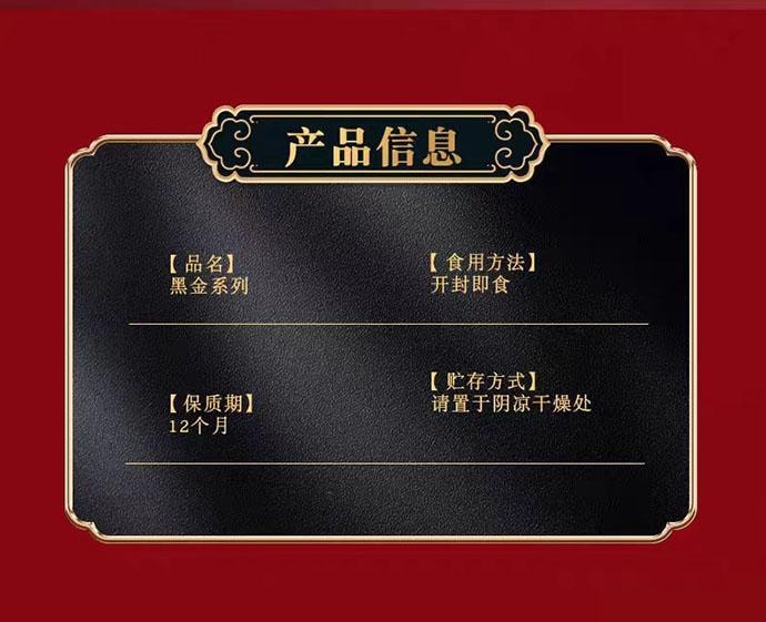 【中国直邮】 泉利堂 陈皮杨梅 蜜饯果脯 258g*1罐