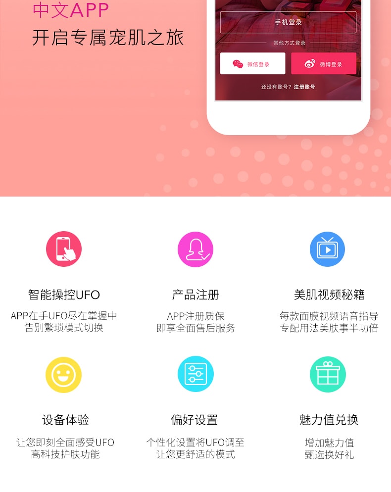 瑞士 FOREO UFO智臻电子美容仪面膜仪 红光蓝光冷凝导入