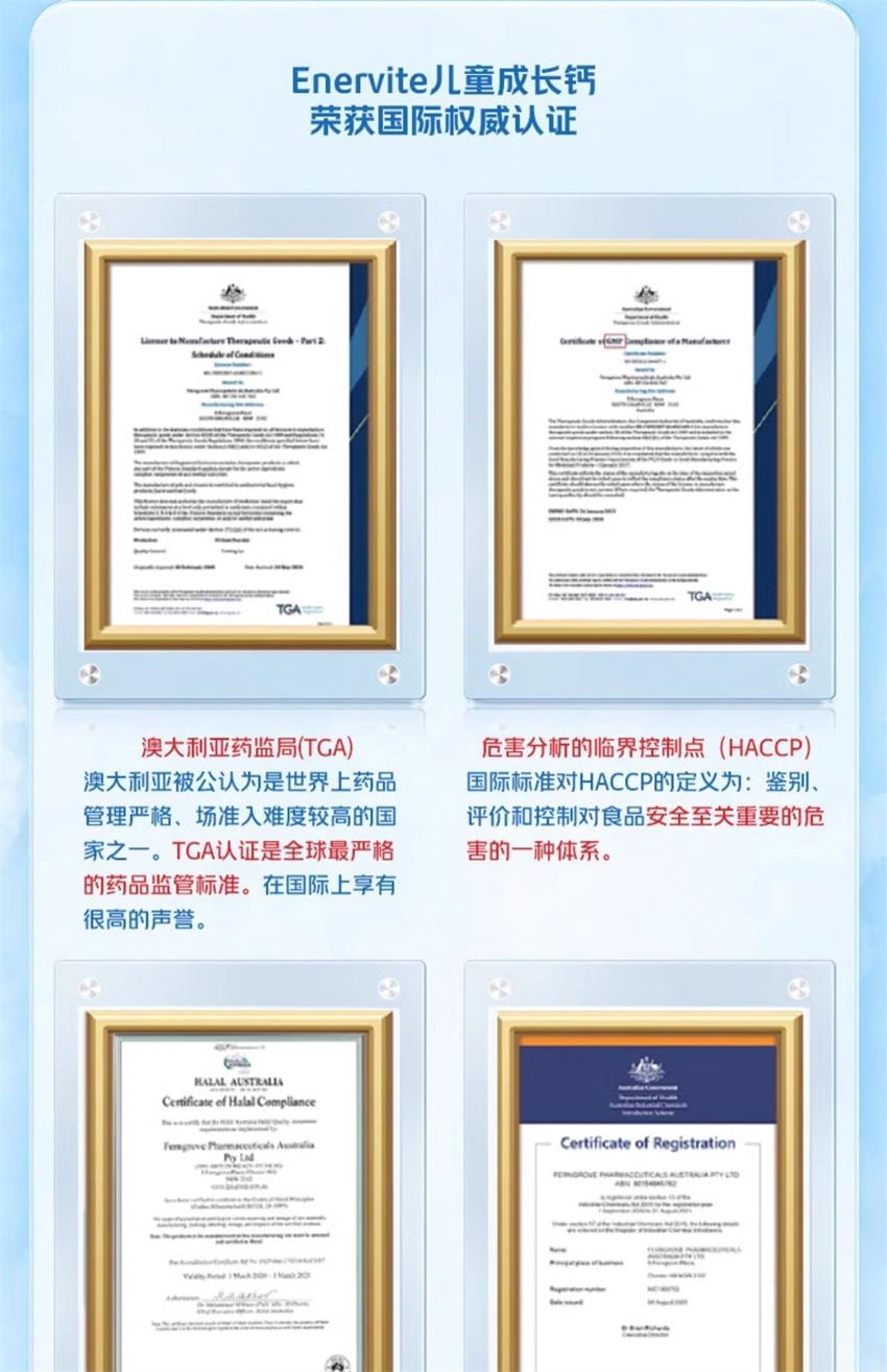 【中国直邮】澳大利亚 澳乐维他 儿童成长钙 成长赖氨酸小奶丸 补维生素牛初乳钙铁锌儿童青少年 300粒/瓶