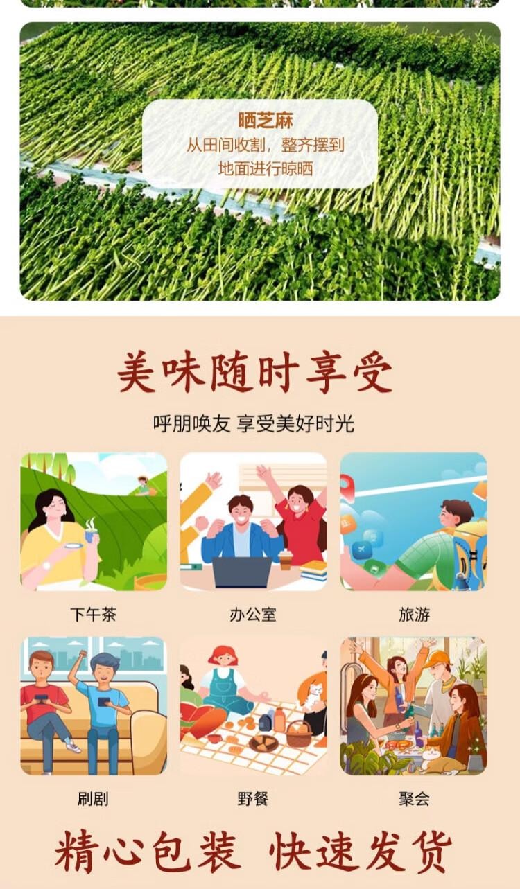 【中国直邮】 荷花 重庆 芝麻杆手工麻糖 传统江津特产 麦芽糖儿时怀旧年货零食灶糖 230g