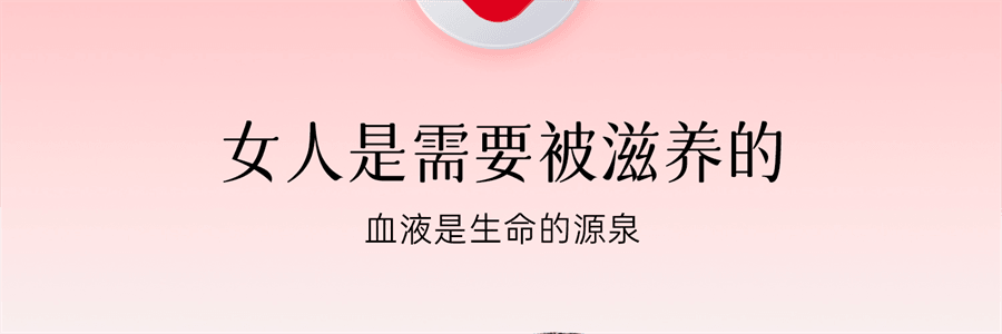 【中国直邮】 红桃K 生血剂 补铁补血贫血女性补血补气女人贫血口服液补铁剂内调10支+片剂10片