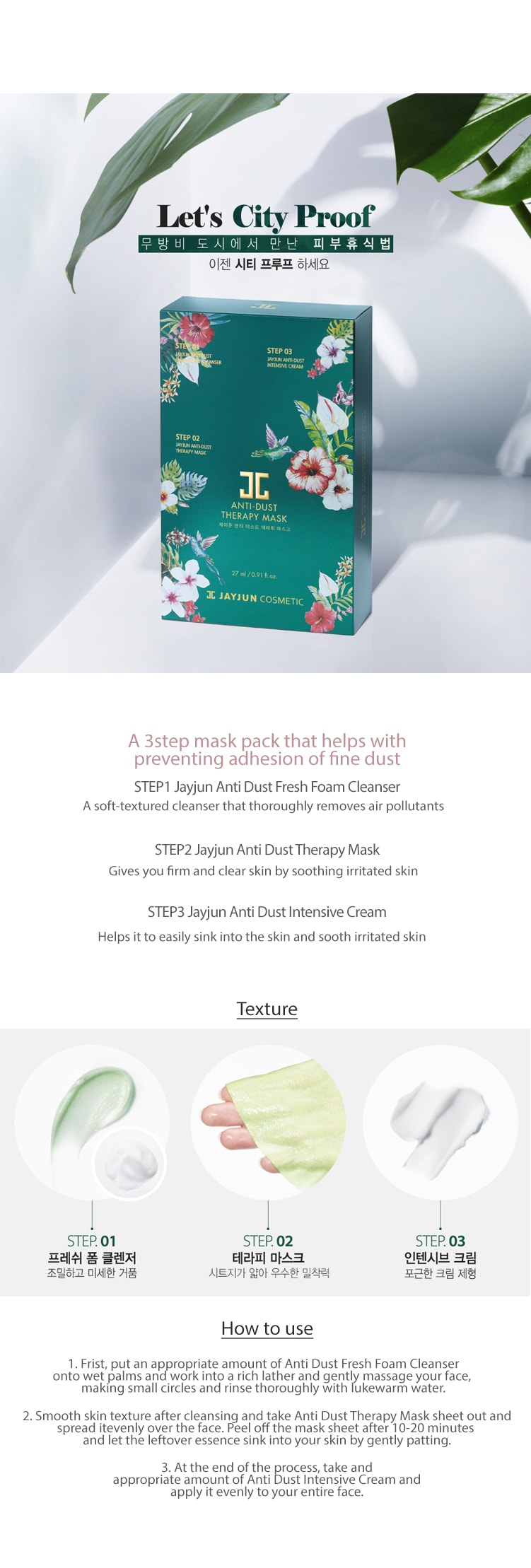 Anti-Dust Therapy Mask 10 sheets