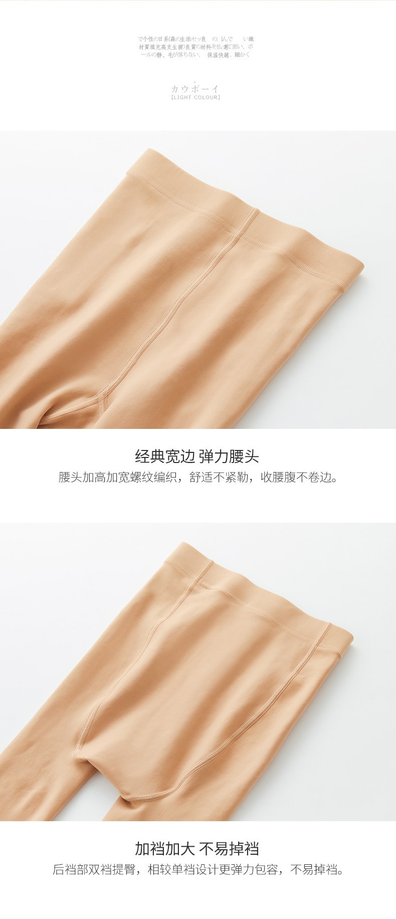 【中國直郵】寶娜斯 水光襪裸感顯瘦中高腰光腿神器 自然膚【中腰踩腳款】加絨款