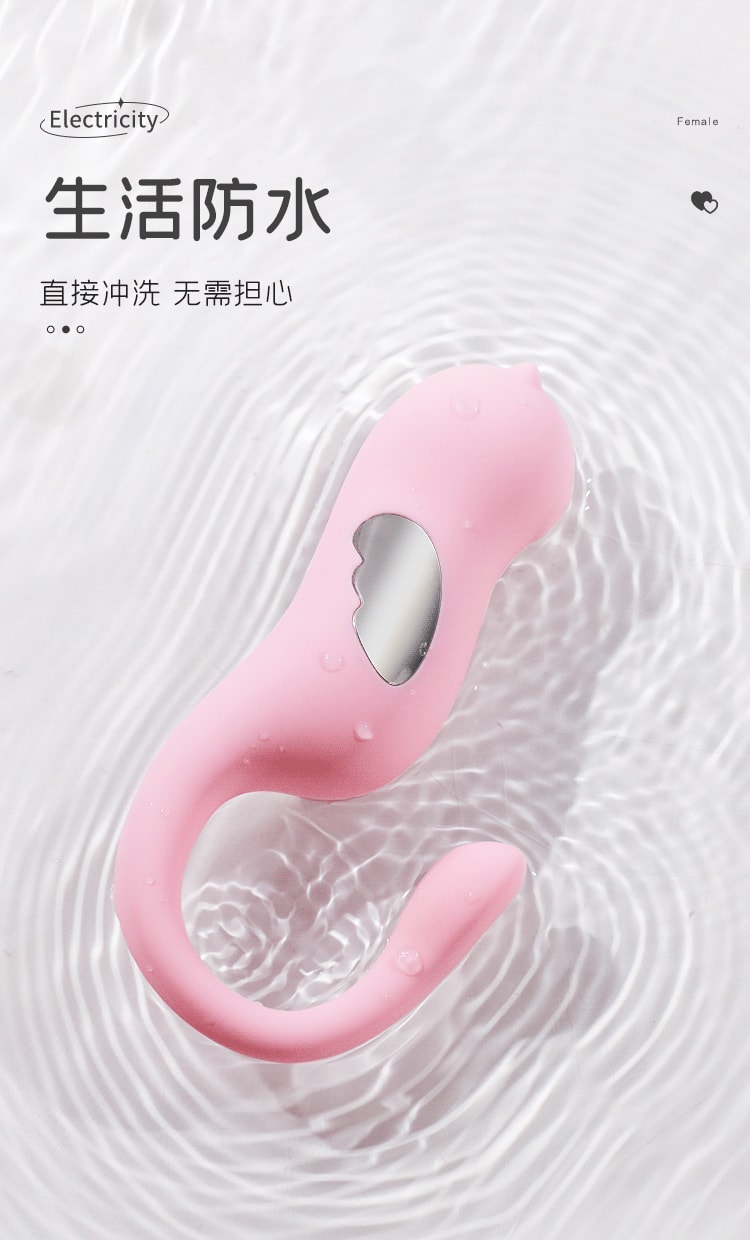 【中國直郵】 謎姬 海馬APP電擊跳蛋震動女用自慰器按摩器玩具成人用品