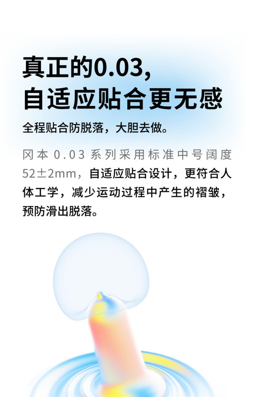 【中国直邮】OKAMOTO冈本 003超薄润滑裸入避孕套-蓝金装10片 成人避孕用品