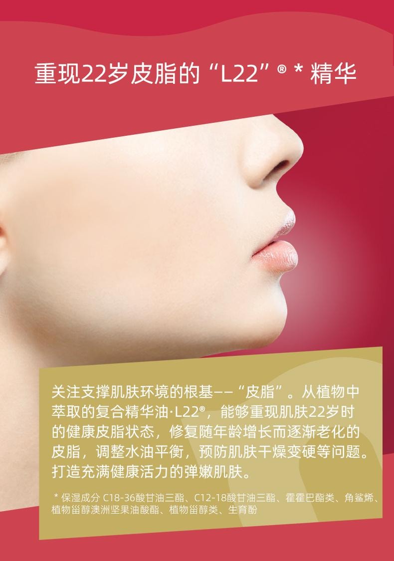 【日本直邮】 日本 LULULUN 驻颜保湿 深层补水 修护舒缓 保湿面膜7片