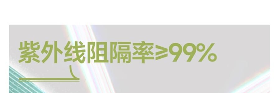BENEUNDER蕉下 女士贝壳防晒帽子 夏季遮阳帽空顶防晒帽防紫外线 蜂蜜黄55-58cm