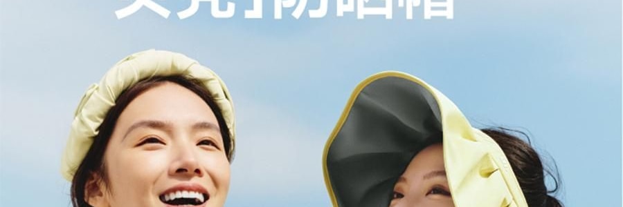 BENEUNDER蕉下 女士贝壳防晒帽子 夏季遮阳帽空顶防晒帽防紫外线 蜂蜜黄55-58cm