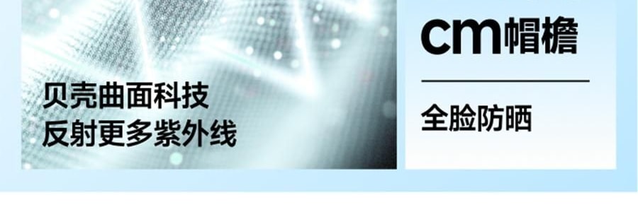 BENEUNDER蕉下 女士贝壳防晒帽子 夏季遮阳帽空顶防晒帽防紫外线 蜂蜜黄55-58cm