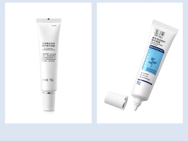【中国直邮】DR.Yu 玉泽 臻安润泽修护精华眼霜 玻尿酸保湿滋润紧致修护 15g