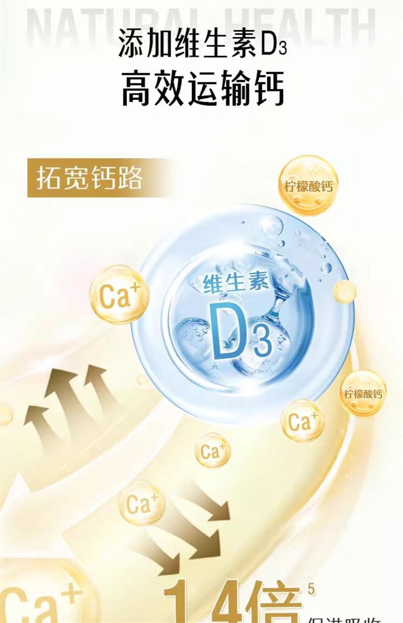 【中國直郵】澳洲 Swisse 維生素D片鈣片中老年補鈣維生素d檸檬酸鈣片青少年孕婦保健品 200片