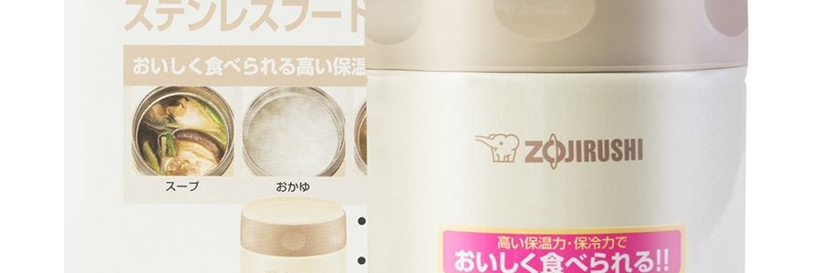 日本ZOJIRUSHI像印 不鏽鋼真空保冷保溫燜燒杯 #奶油白 350ml SW-EAE35CC