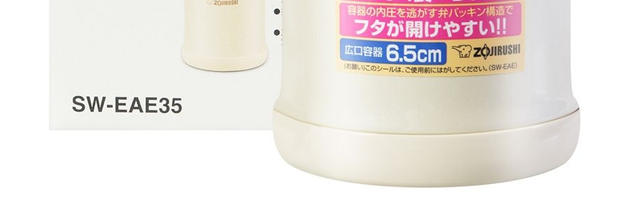 日本ZOJIRUSHI像印 不鏽鋼真空保冷保溫燜燒杯 #奶油白 350ml SW-EAE35CC