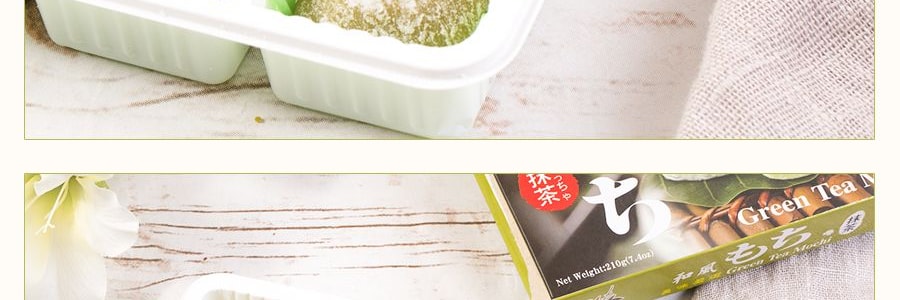 台灣皇族 日式及風麻薯 抹茶味 210g