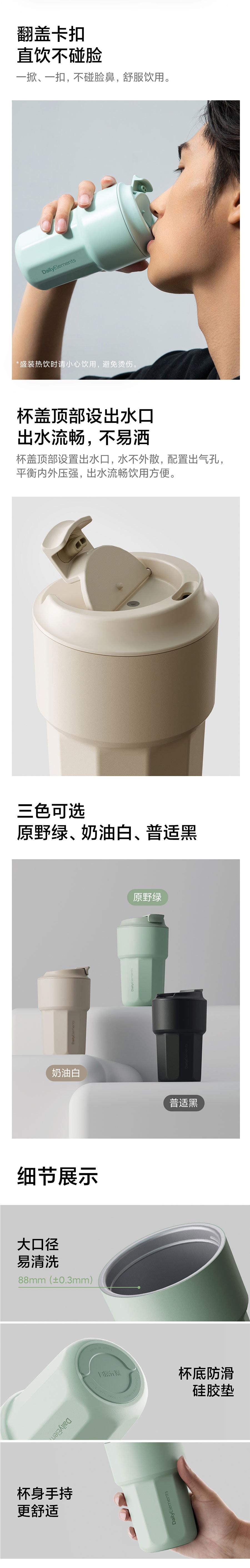 【中國直郵】小米有品日常元素隨身飲品杯 奶白