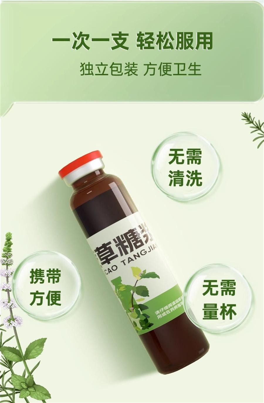 【中國直郵】 恩威 冬凌草糖漿 治咽炎特含片慢性咽喉炎效異物感急慢性藥14支/盒