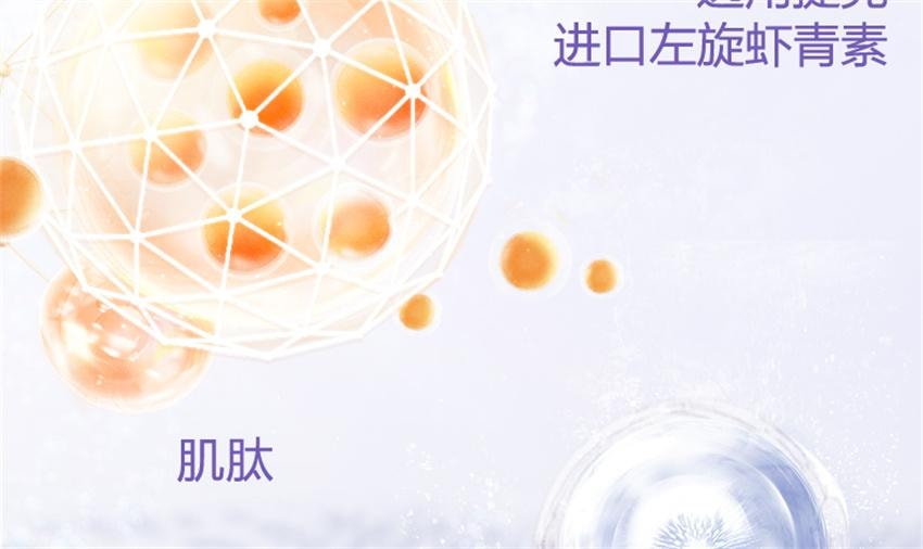 【中國直郵】 高姿 水光保濕修護面膜 蜂巢修護補水保濕酵母蝦青素修護熬夜肌 10片/盒(明星推薦-張予曦)