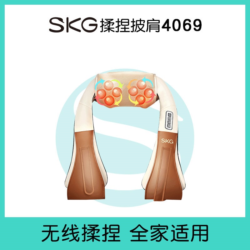 【中国直邮】SKG按摩披肩4069揉捏电动热敷仿真人按摩肩颈按摩仪器