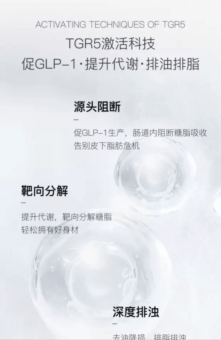 【日本直邮】 日本 时之友 御肝胶囊辅肝18000EX 专利植物混合成分护养肝脏提升气色 60粒装 针对女性肝健康特需