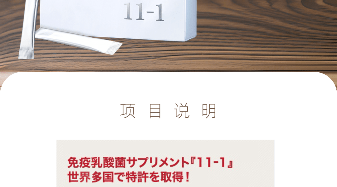 日本アンテナ 11-1 天然食物繊維 乳酸菌顆粒 2g×30袋 60g - Yami
