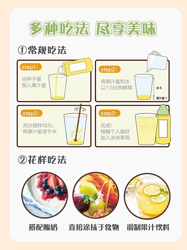 【日本直郵】杉養蜂園 果汁蜂蜜 冬季蜂蜜水沖調 果汁蜜 富含VC 柚子蜂蜜 500g