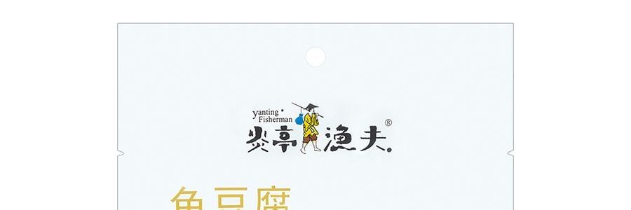 炎亭漁夫 魚豆腐 蟹香 85g