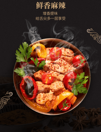 【中国直邮】王守义十三香麻辣鲜46g袋家用炒菜烧烤撒料佐料增辣增鲜调味料