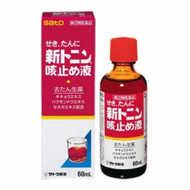 【日本直效郵件】SATO佐藤藥 止咳液 止咳祛痰咳嗽喉嚨不適 60ml